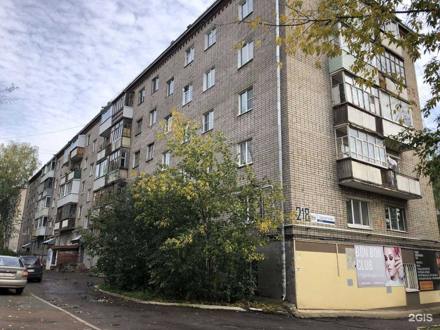 Отзывы на компанию Классика плюс + в г. Ижевск c фото