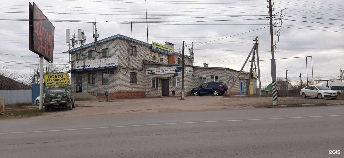 Отзывы на компанию Пункт технического осмотра в Энгельсе c фото - фотография 2 из 2