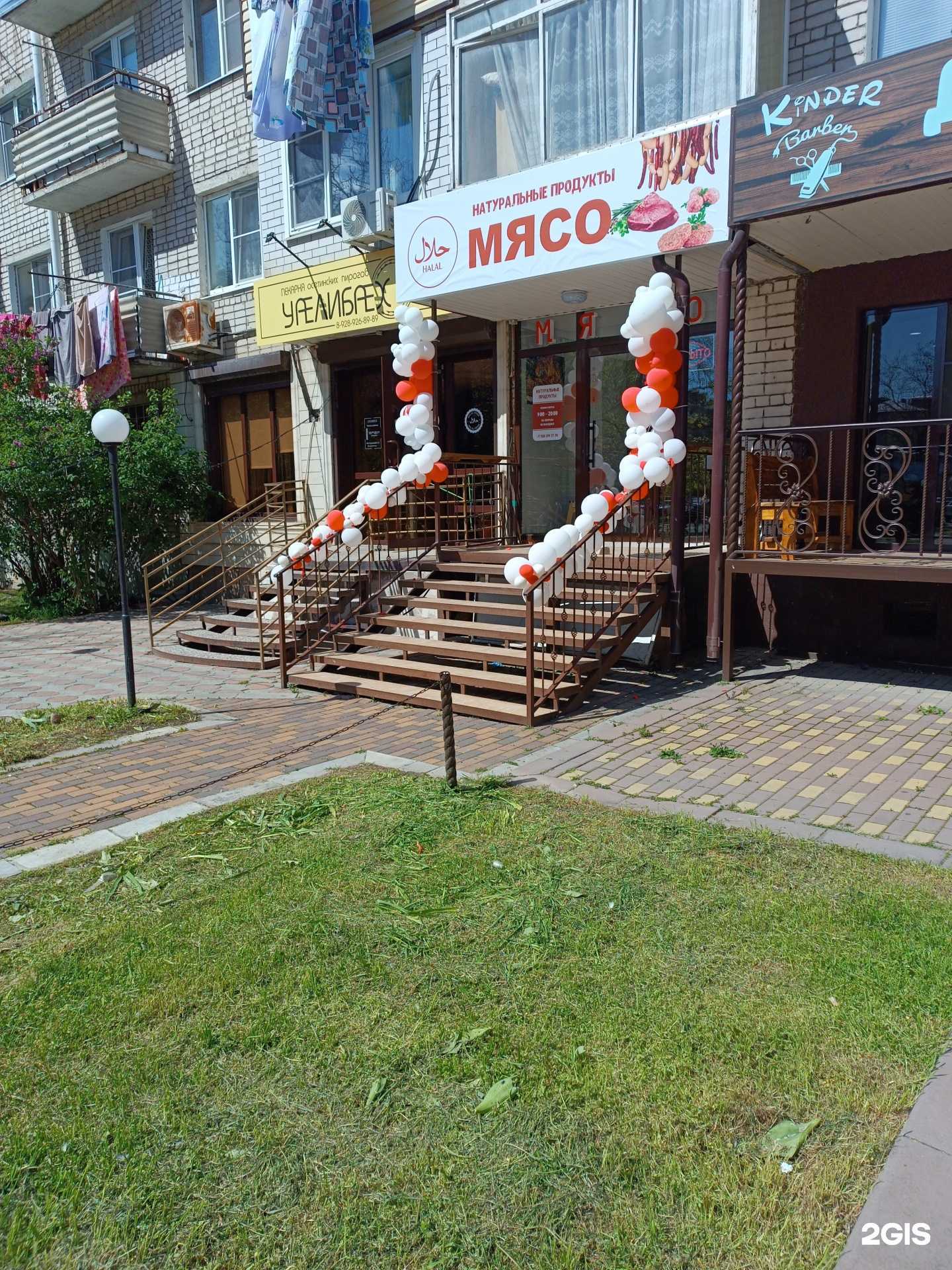 Отзывы на компанию Натуральные продукты в г. Черкесск c фото