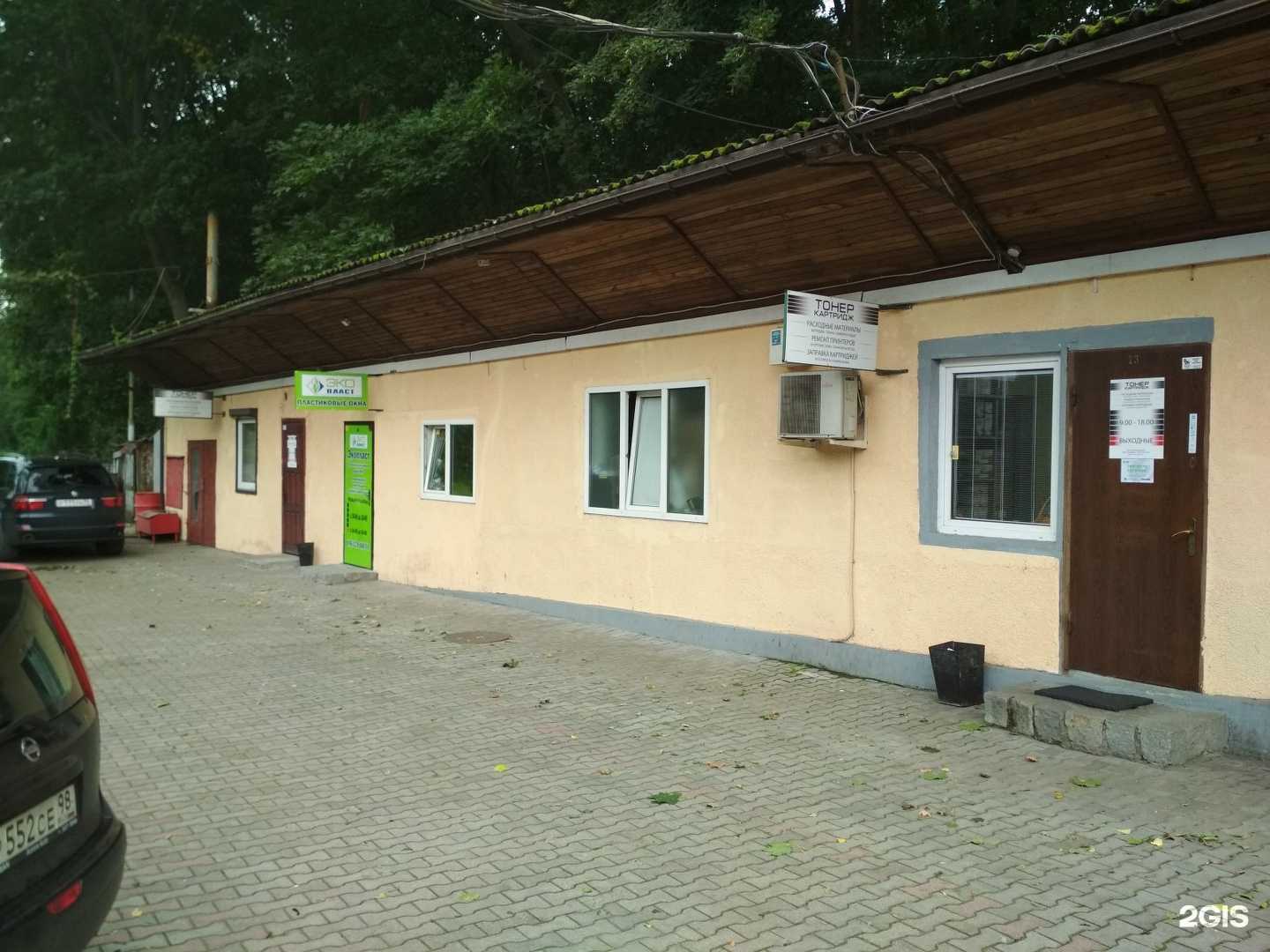 Отзывы на компанию Locus solus в Калининграде c фото - фотография 3 из 3