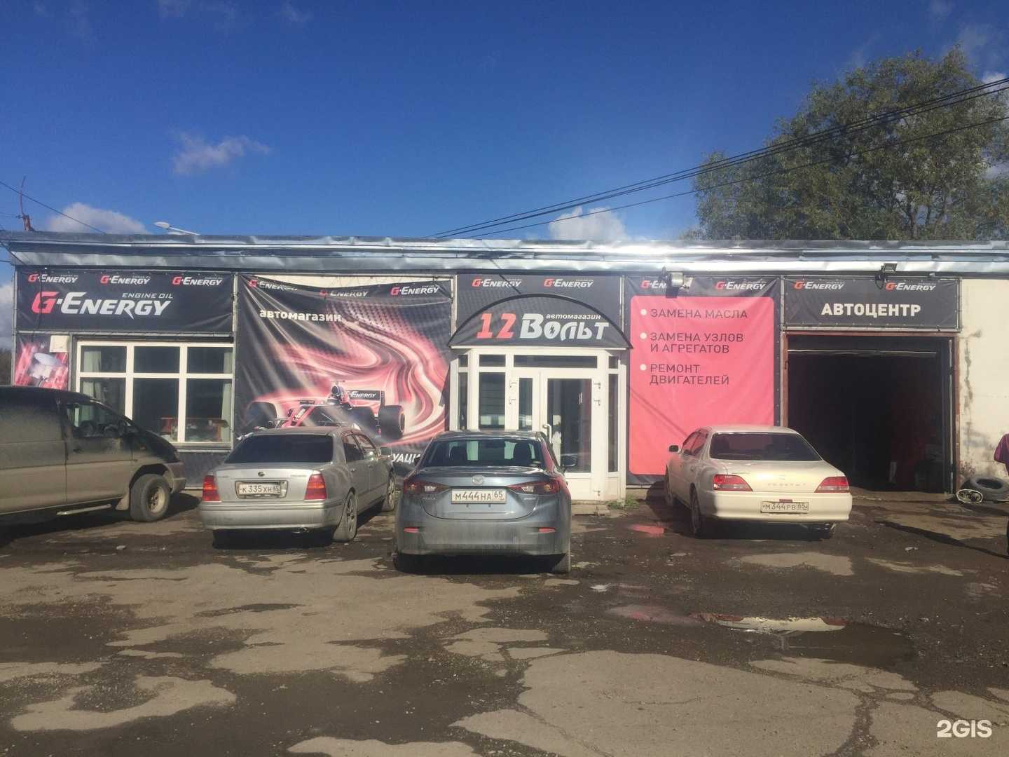 Отзывы на компанию Компания по токарным работам в г. Южно-Сахалинск c фото