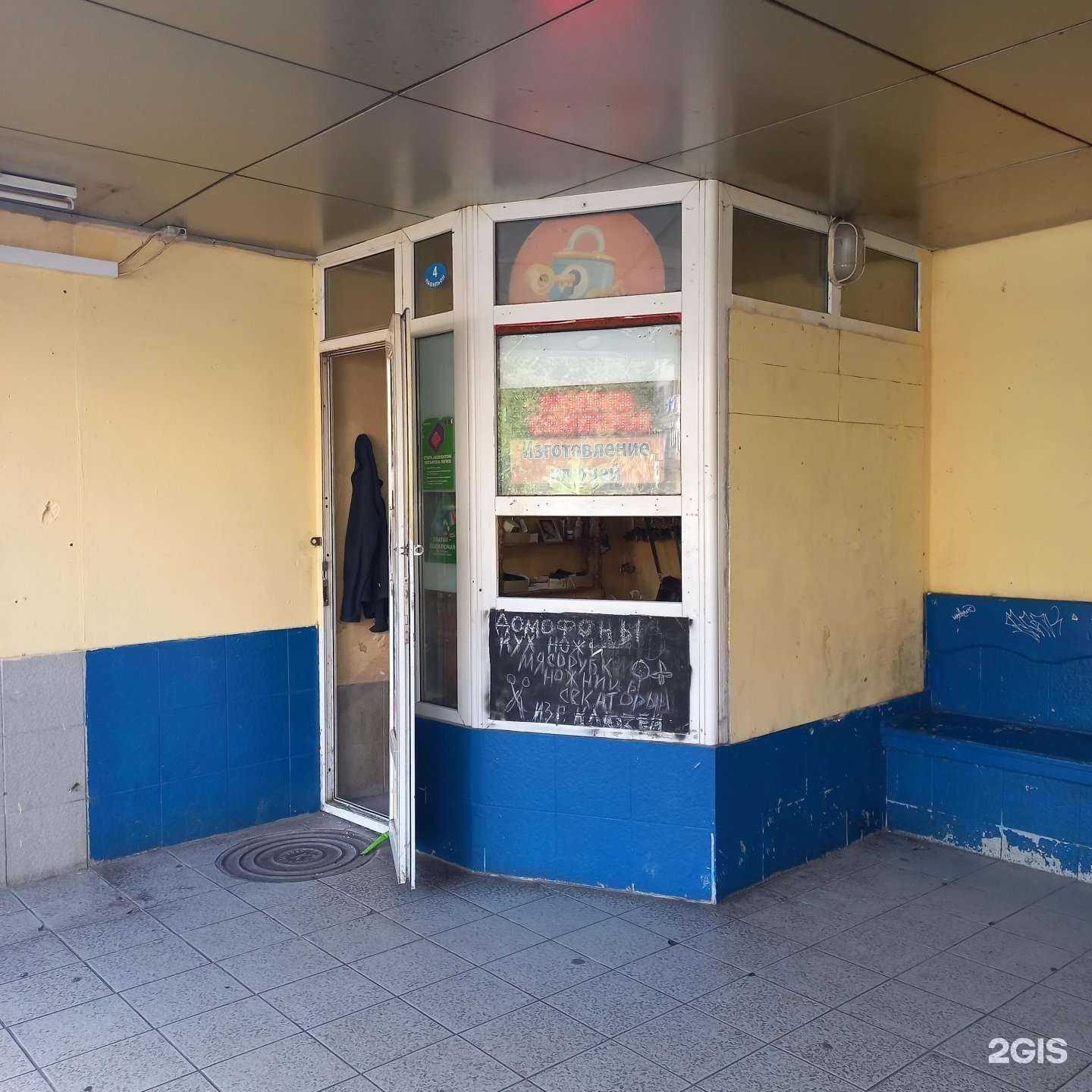 Отзывы на компанию Мастерская в г. Сочи c фото