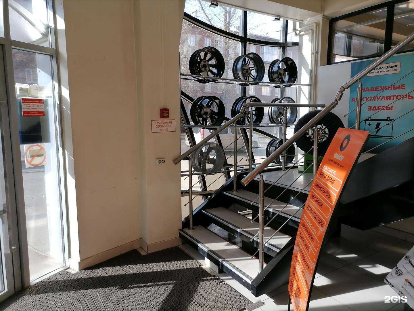 Отзывы на компанию E-lab в Иркутске c фото - фотография 2 из 2