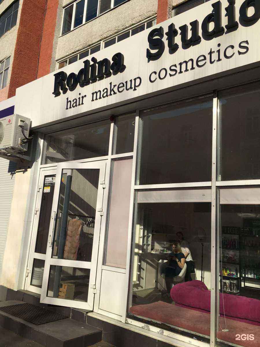 Отзывы на компанию Rodina studio в г. Саранск c фото