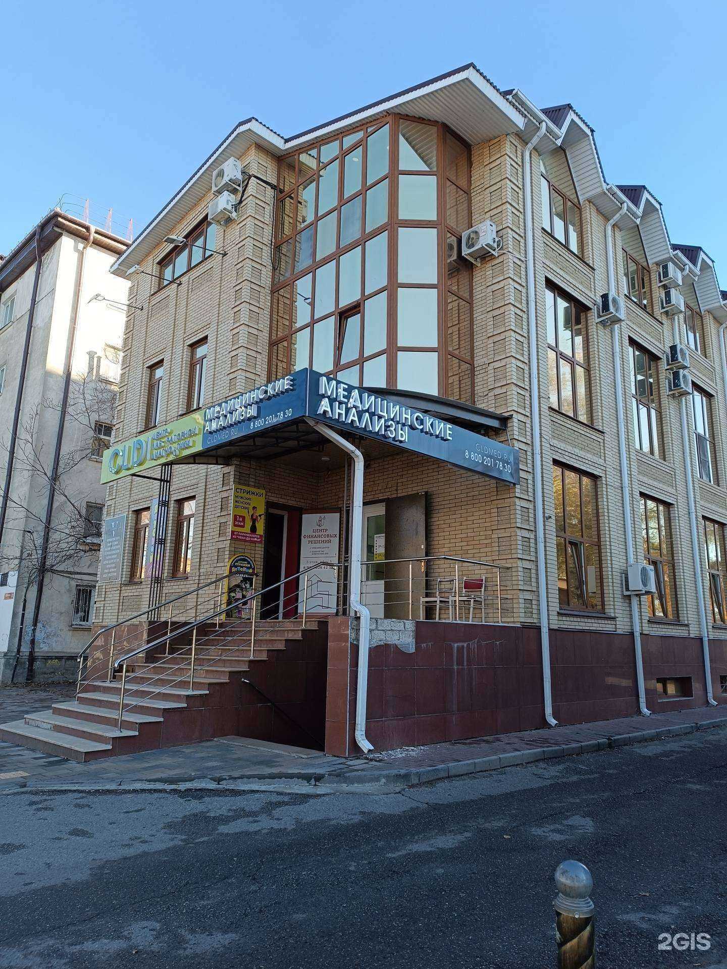 Отзывы на компанию В образе в г. Черкесск c фото