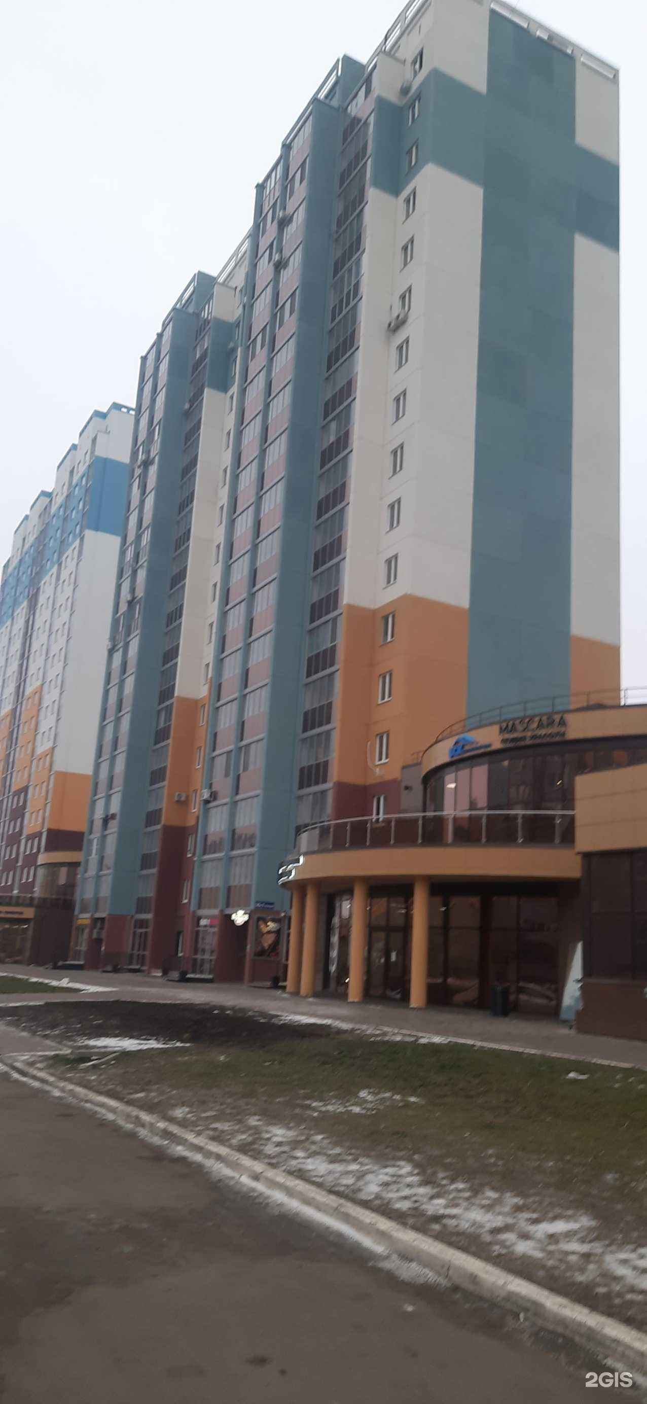 Отзывы на компанию Pegas touristik в г. Курган c фото