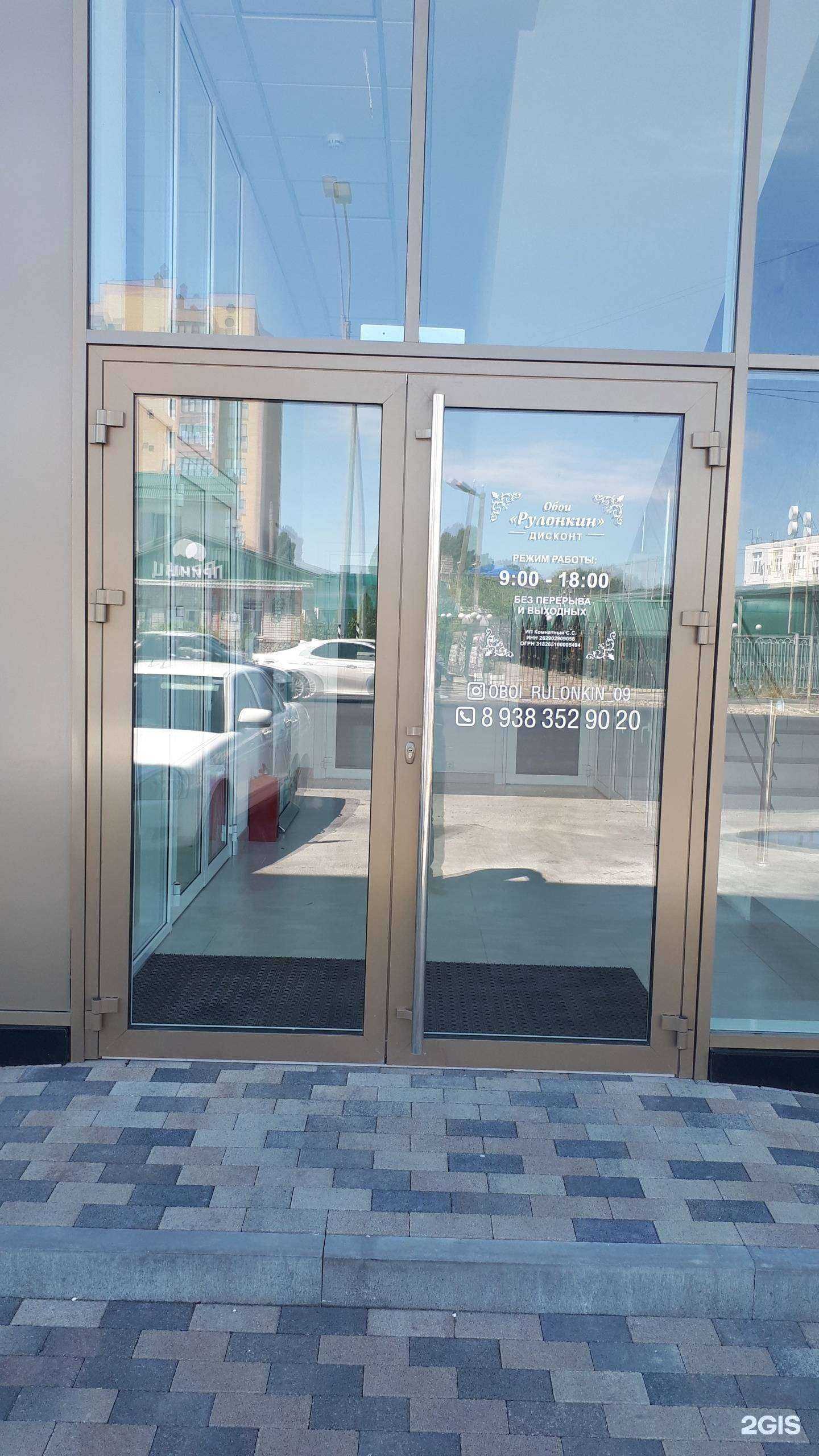 Отзывы на компанию Окна ЕвроСтиль в Черкесске c фото