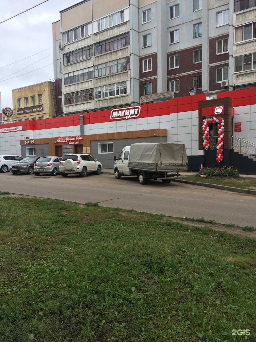 Отзывы на компанию Цветочный магазин в Казани c фото - фотография 2 из 2