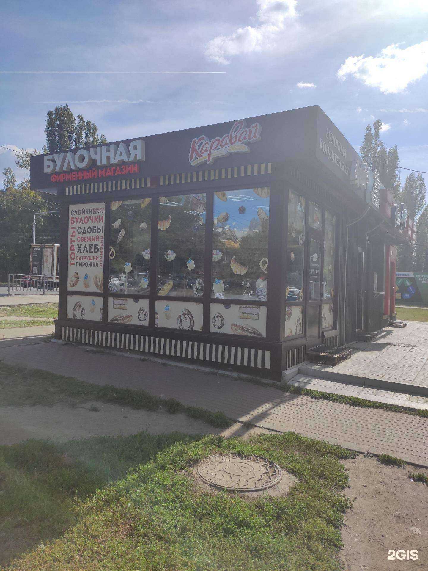 Отзывы на компанию Бон Фаер в Нижнем Новгороде c фото - фотография 2 из 2