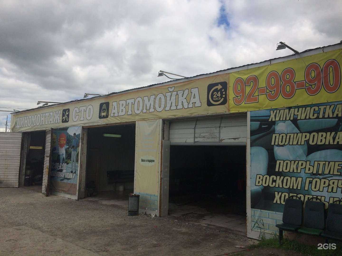 Отзывы на компанию КомпозитПро в Тюмени c фото - фотография 2 из 2