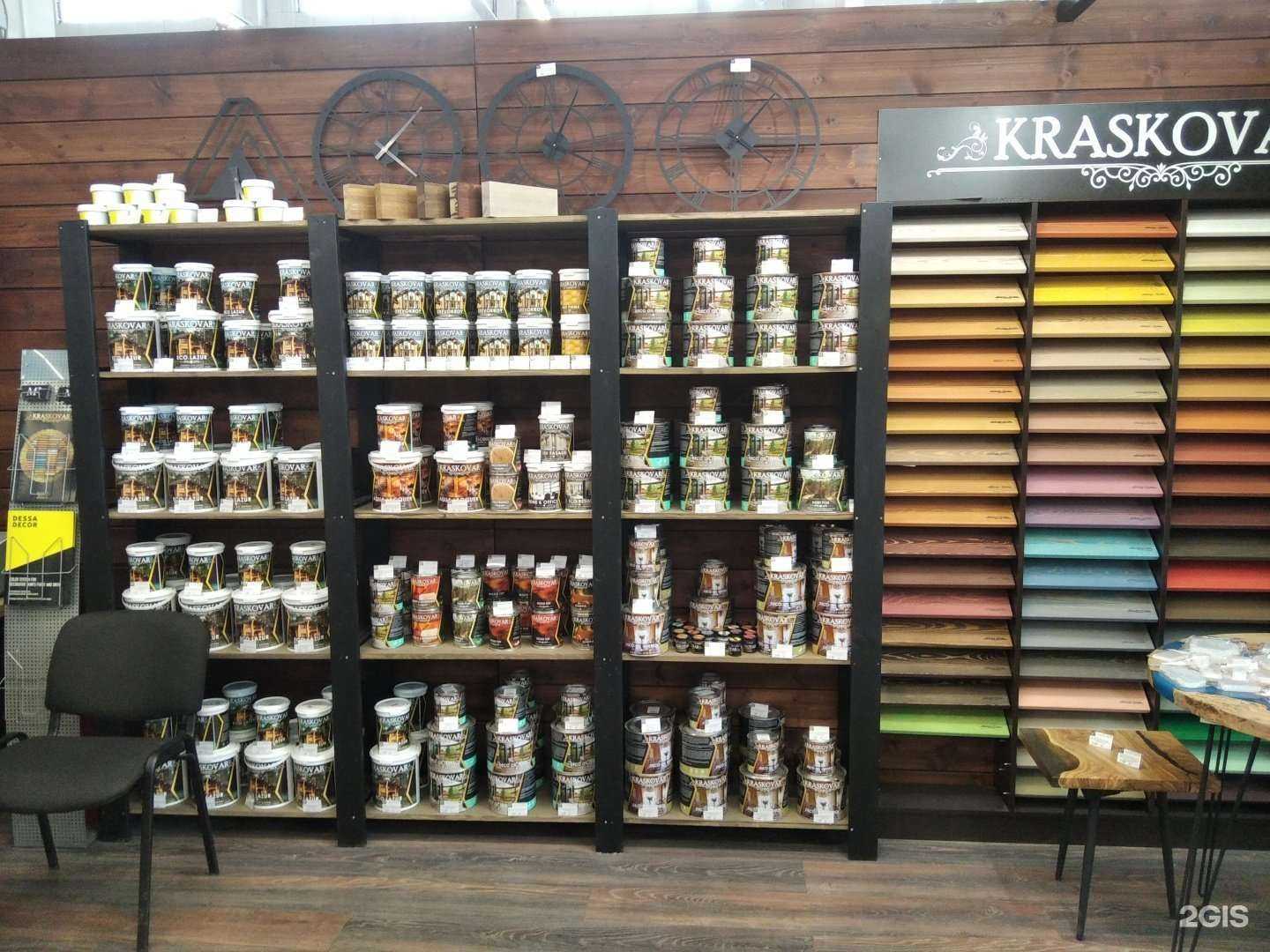 Отзывы на компанию Креатрум в Мурманске c фото