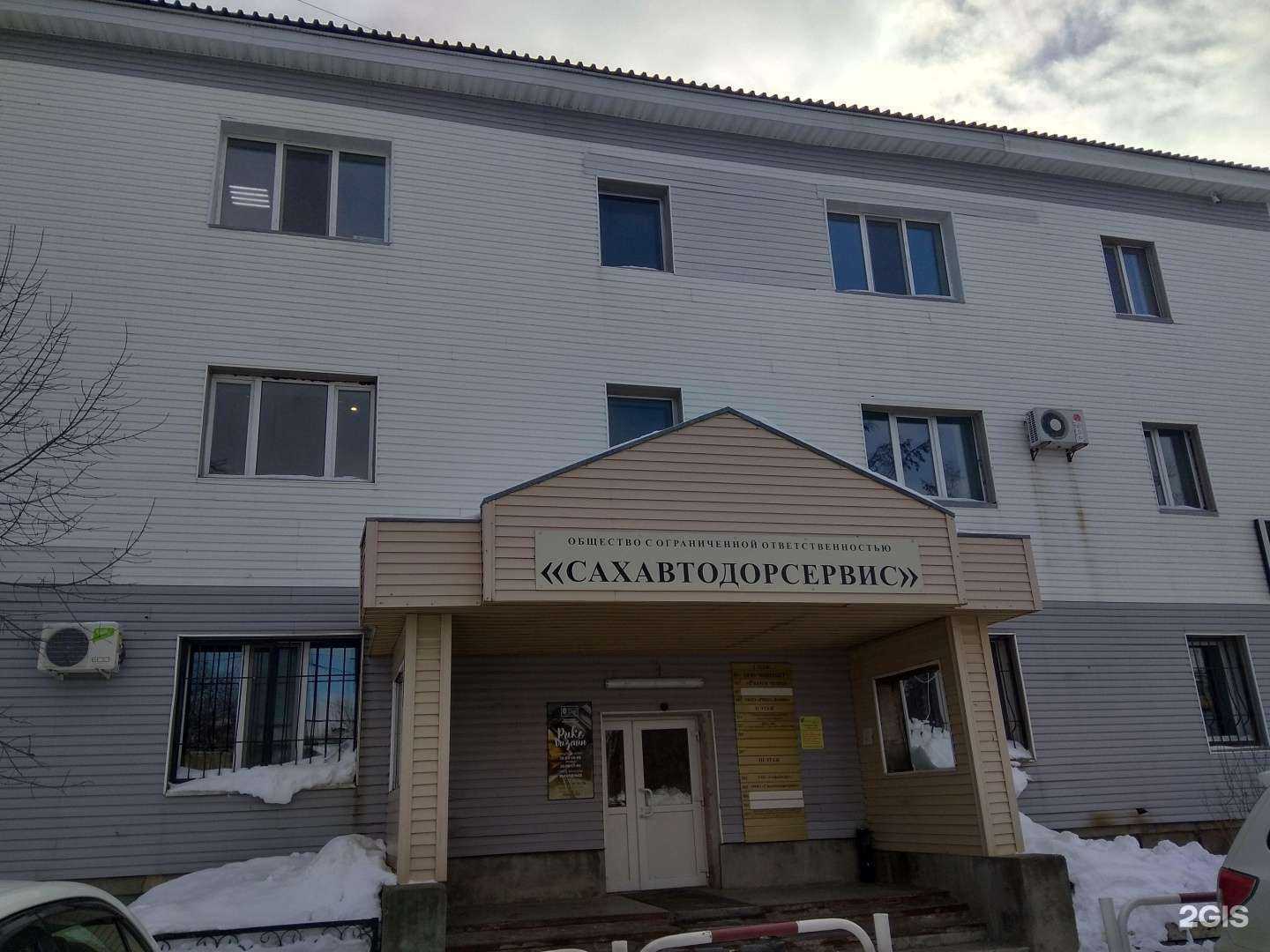 Отзывы на компанию Карьер Успенский-II в Южно-Сахалинске c фото - фотография 2 из 2