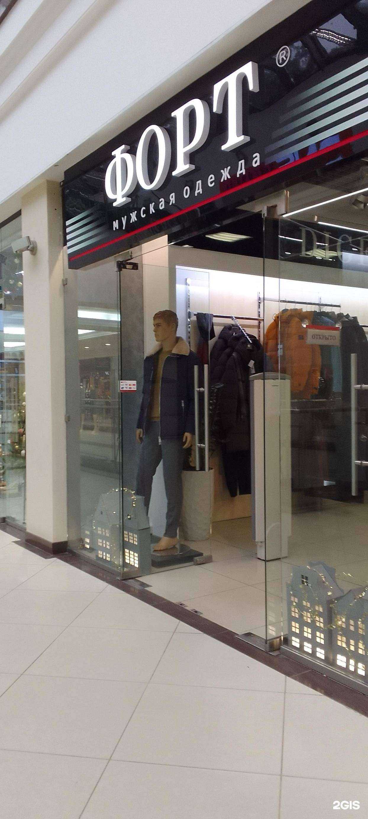 Отзывы на компанию Форт в Владимире c фото