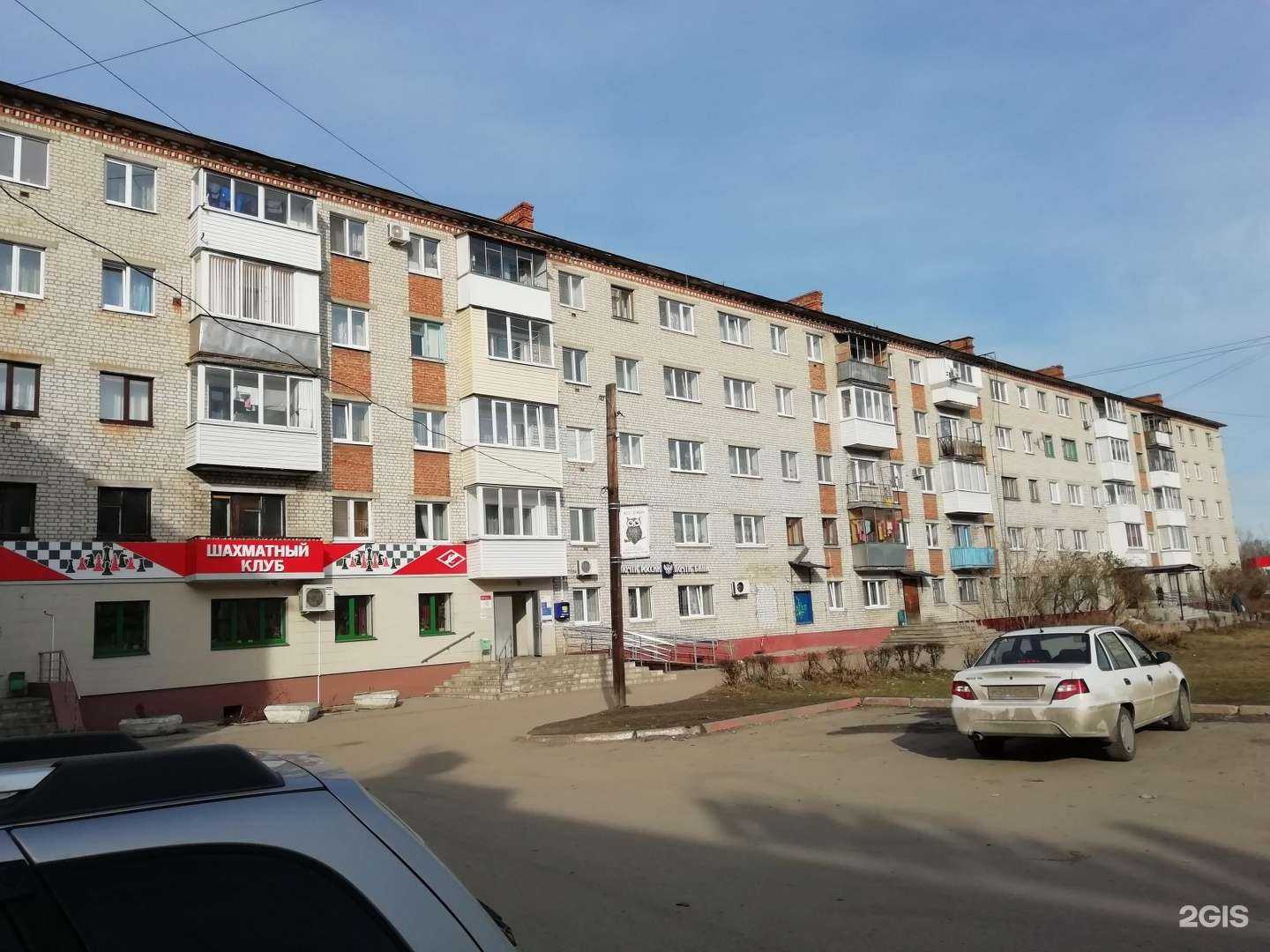 Отзывы на компанию Спартак в Брянске c фото - фотография 2 из 2