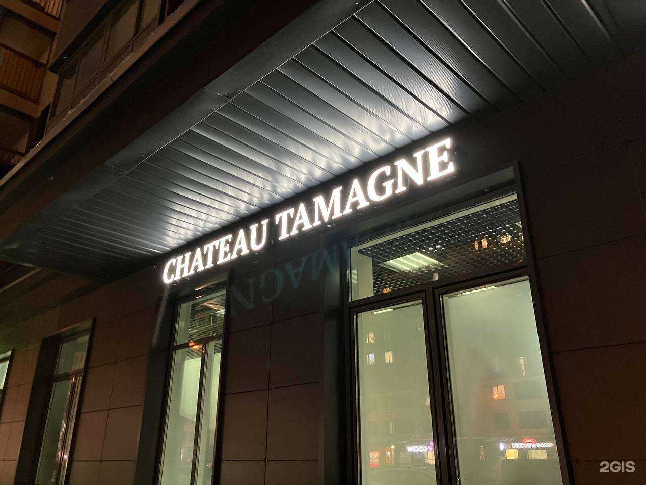 Отзывы на компанию Траектория в г. Пермь c фото