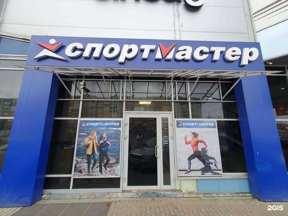 Отзывы на компанию Спортмастер в г. Псков c фото
