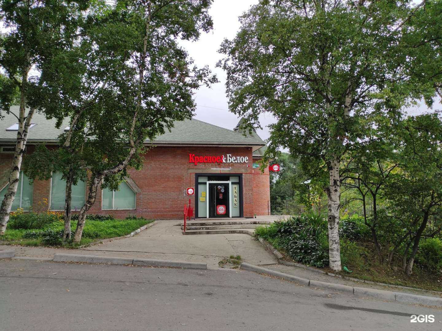 Отзывы на компанию Красное&Белое в Находке c фото