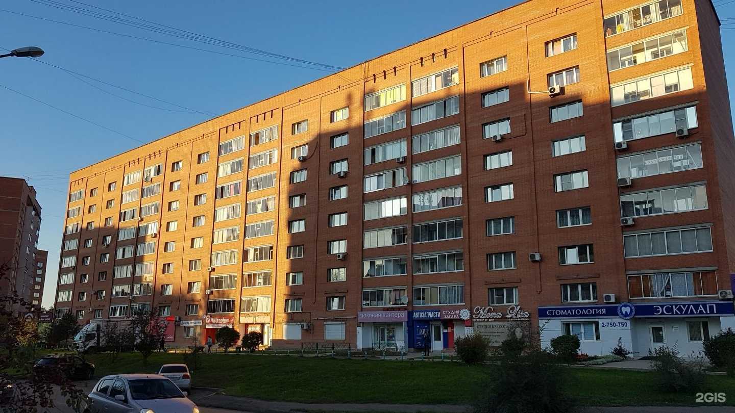 Отзывы на компанию Суши Бог в г. Красноярск c фото