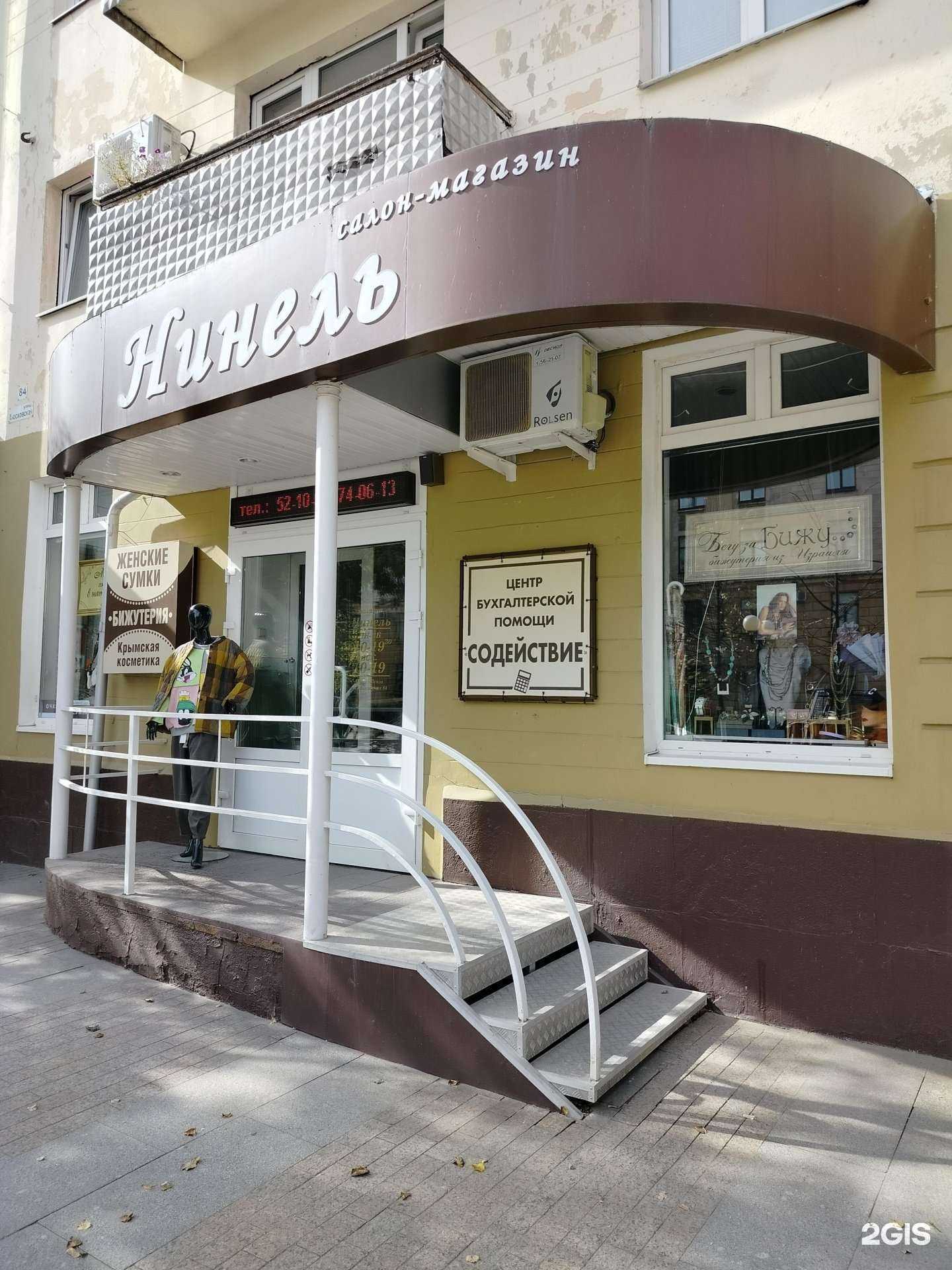 Отзывы на компанию Содействие в г. Пенза c фото