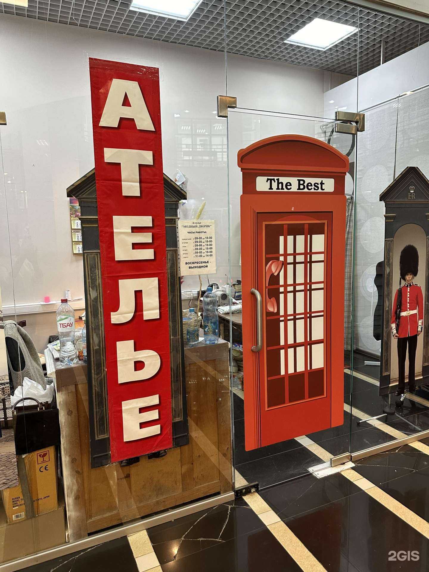 Отзывы на компанию Силуэт в Нижнем Новгороде c фото