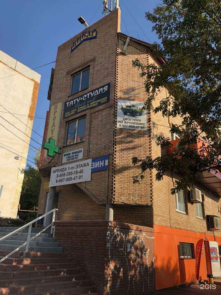 Отзывы на компанию Амброзия в Самаре c фото - фотография 2 из 2