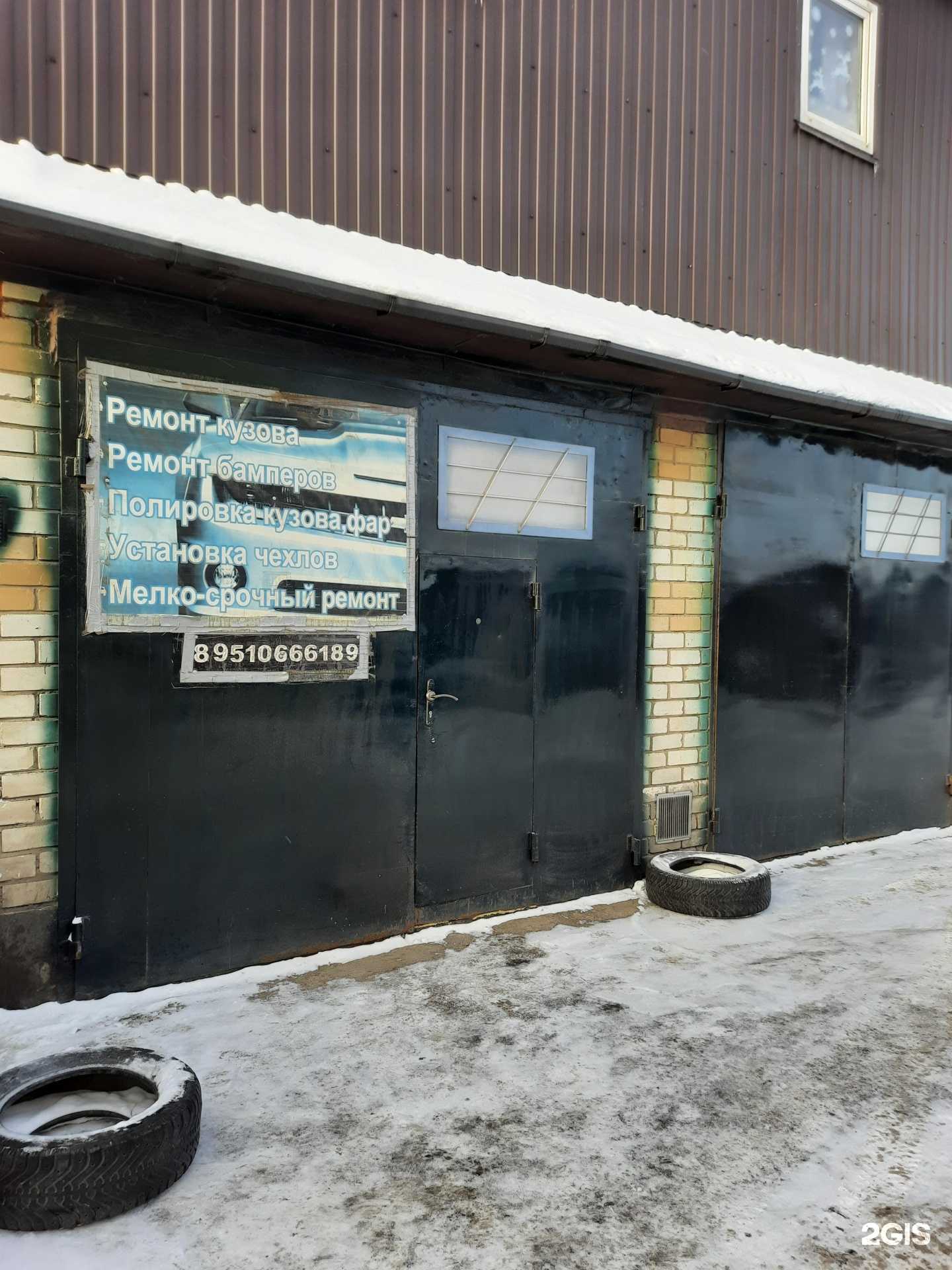 Отзывы на компанию Автосервис в г. Казань c фото