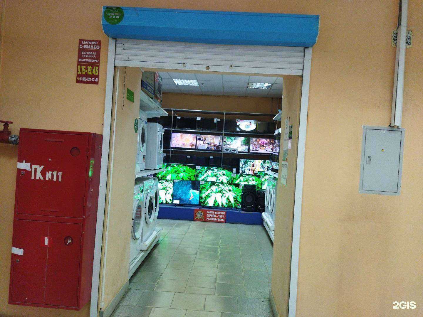 Отзывы на компанию С видео в г. Ковров c фото