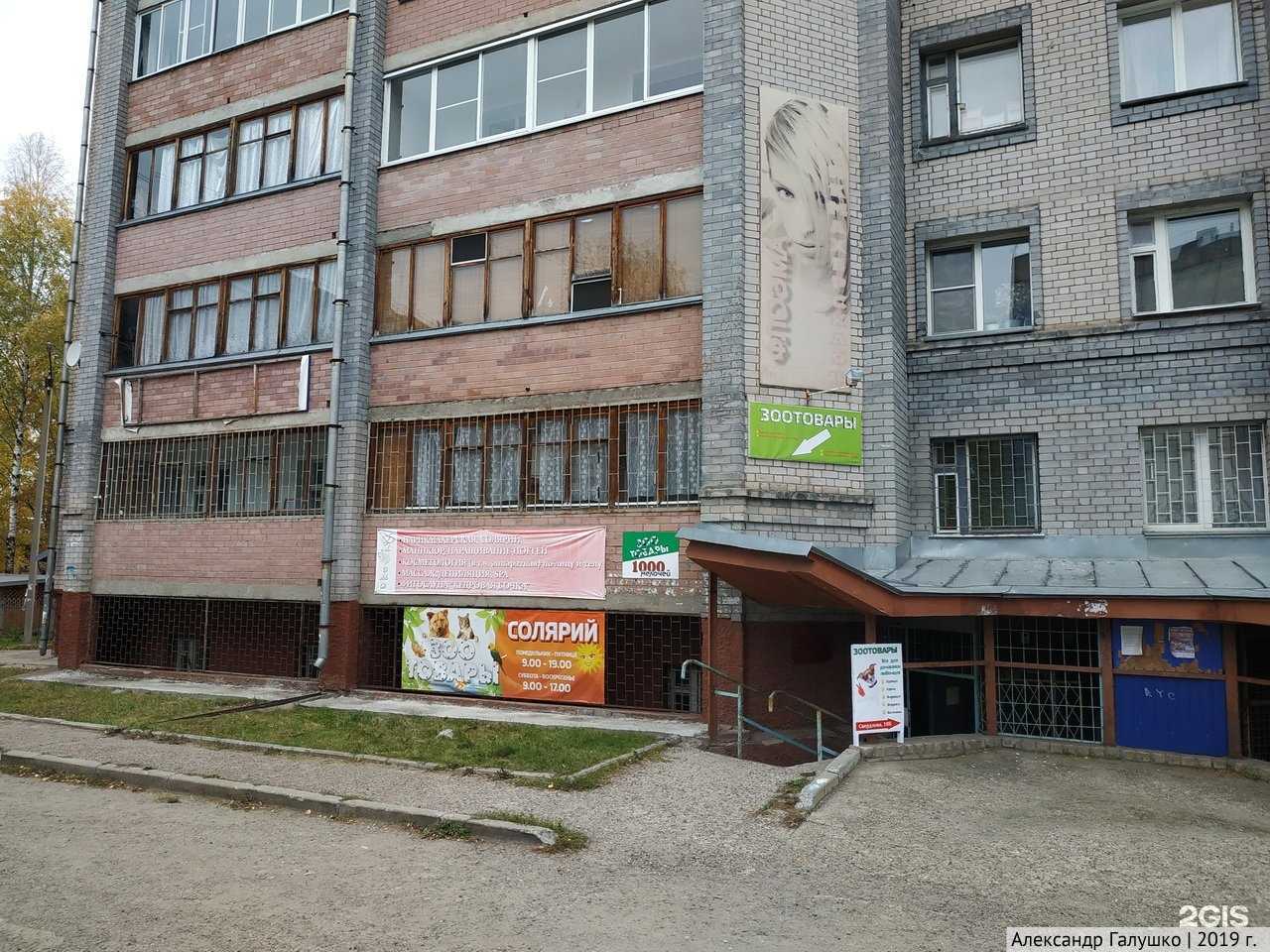 Отзывы на компанию Флоэма в Кирове c фото