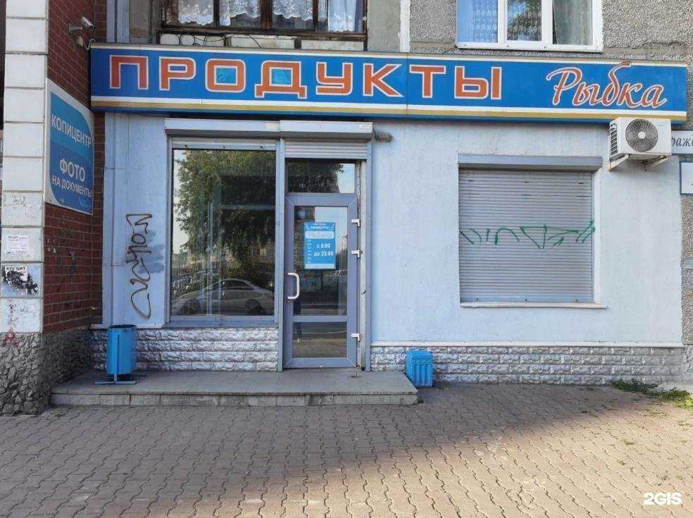 Отзывы на компанию Goprint в Екатеринбурге c фото