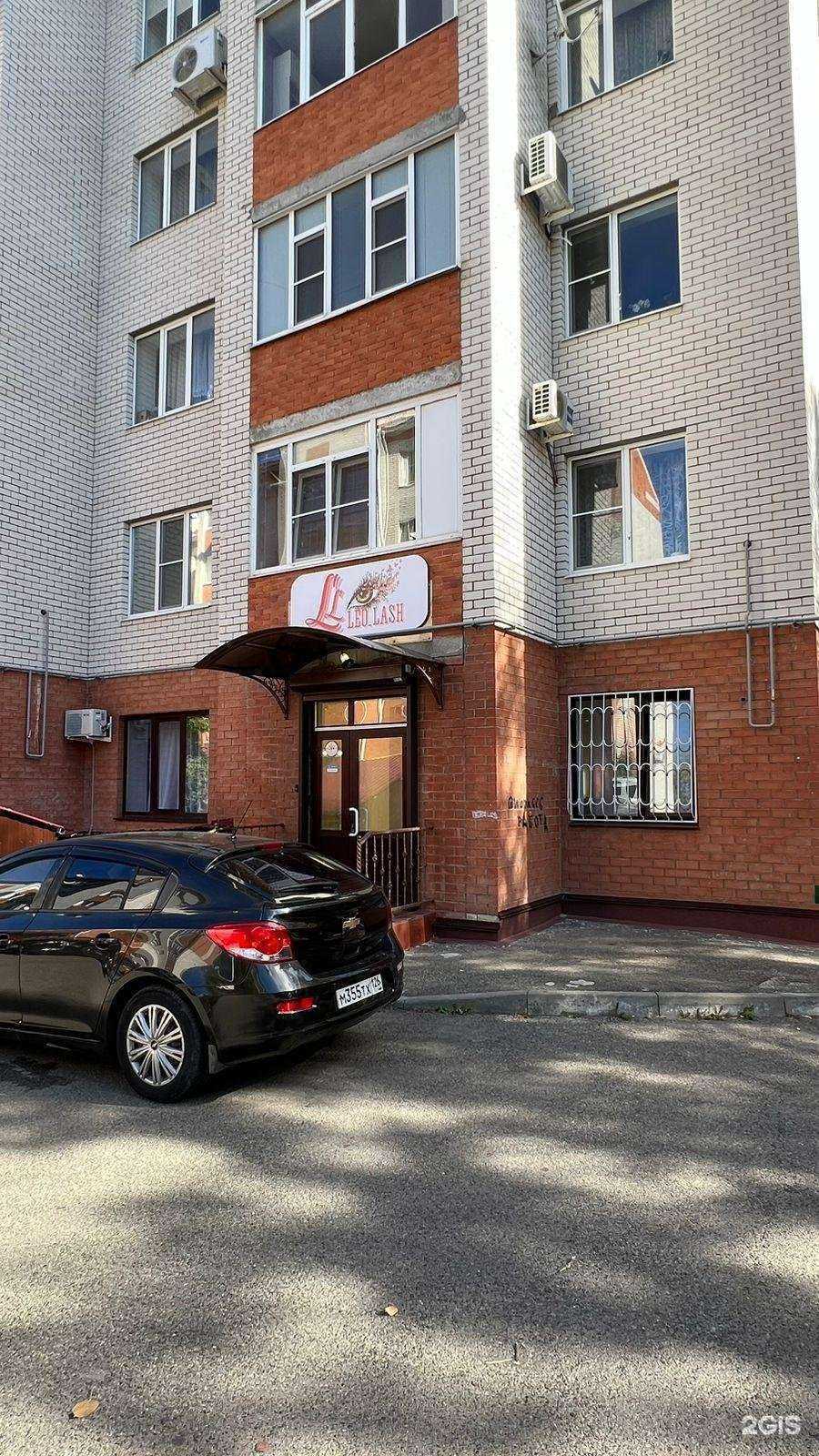 Отзывы на компанию Leo_lash_studio в Ставрополе c фото