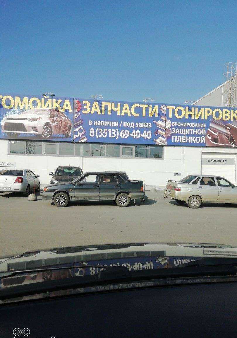 Отзывы на компанию Будо-профи в г. Златоуст c фото