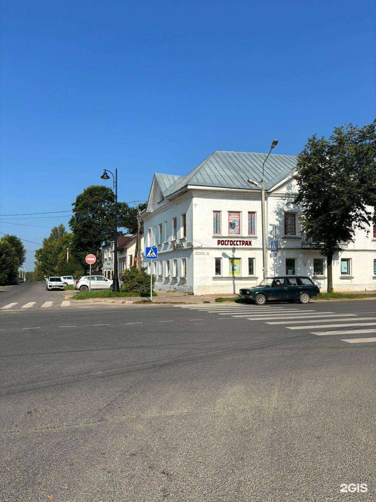 Отзывы на компанию Росгосстрах в Угличе c фото