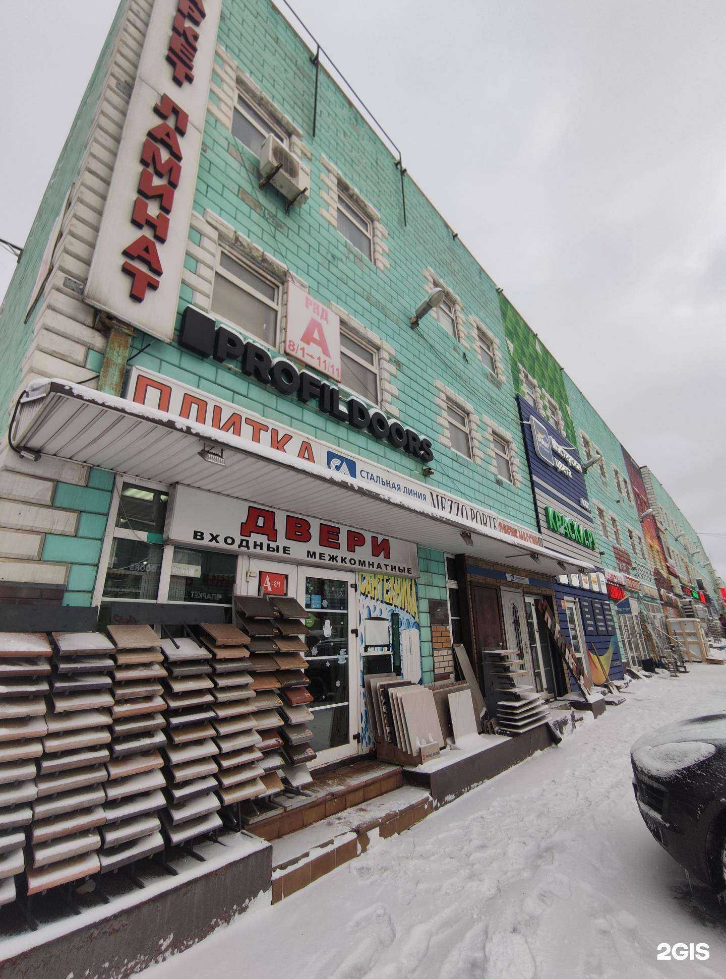 Отзывы на компанию Mdlux в г. Коммунарка c фото