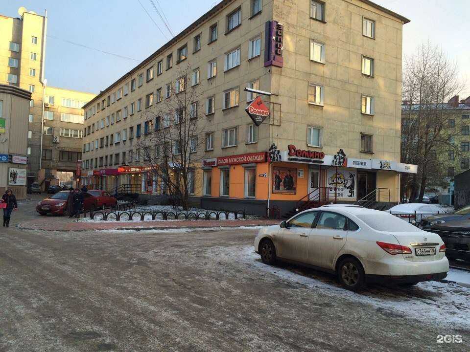 Отзывы на компанию Раджа в Мурманске c фото - фотография 2 из 2