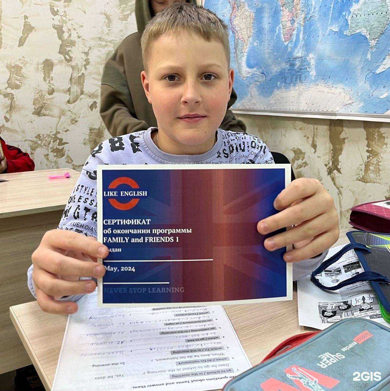 Отзывы на компанию Like English в Уссурийске c фото