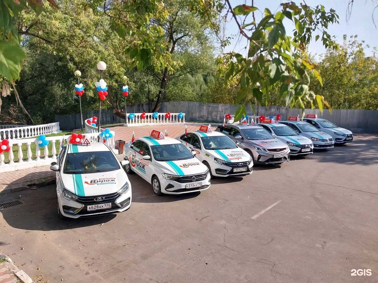 Отзывы на компанию Вираж в г. Долгопрудный c фото