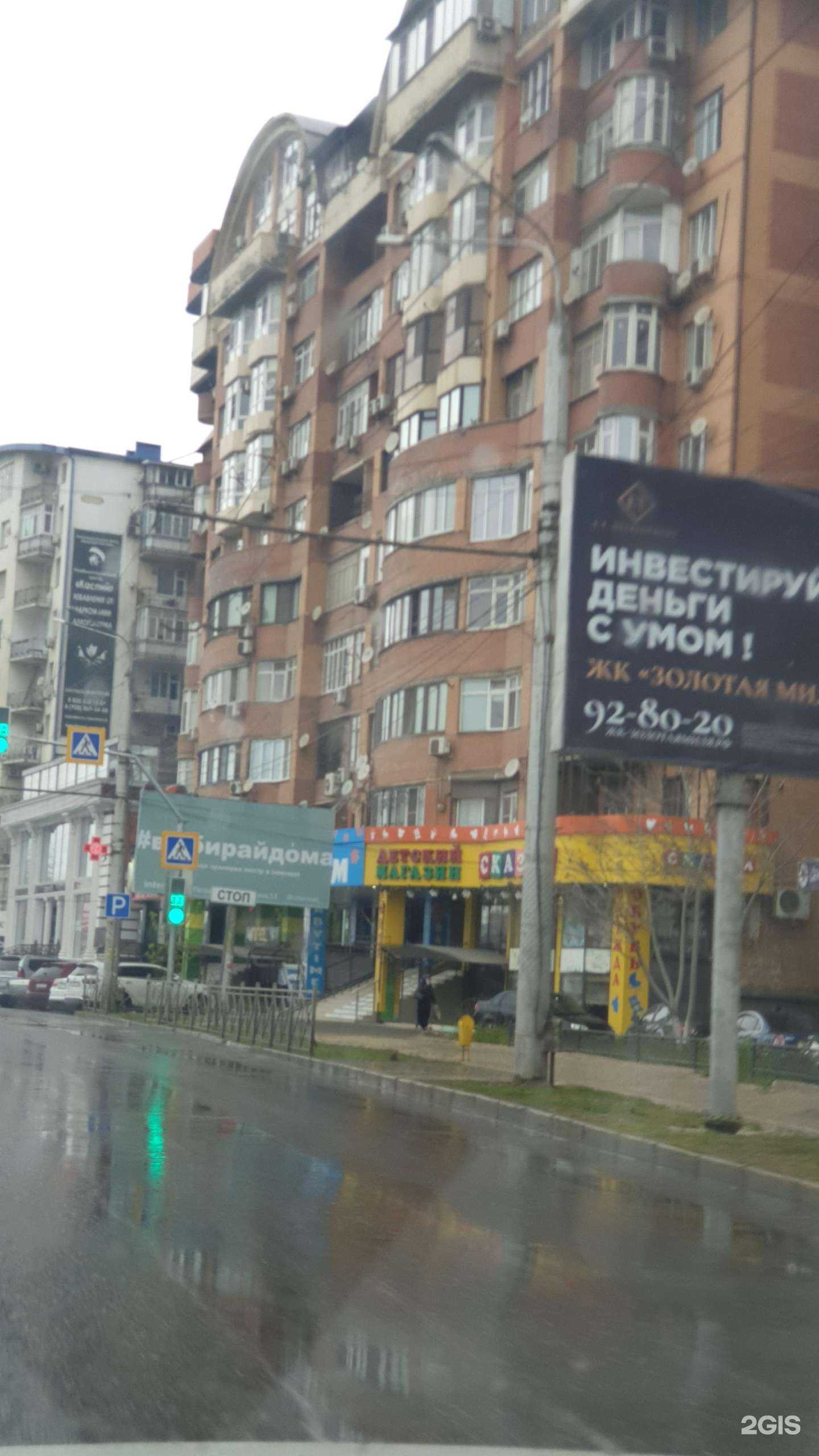 Отзывы на компанию Оптика VISUS в Махачкале c фото - фотография 2 из 2