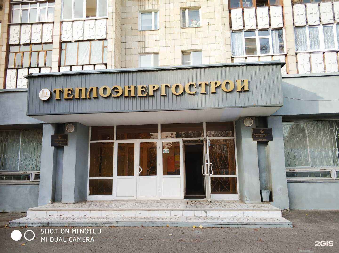 Отзывы на компанию Юныш в Казани c фото