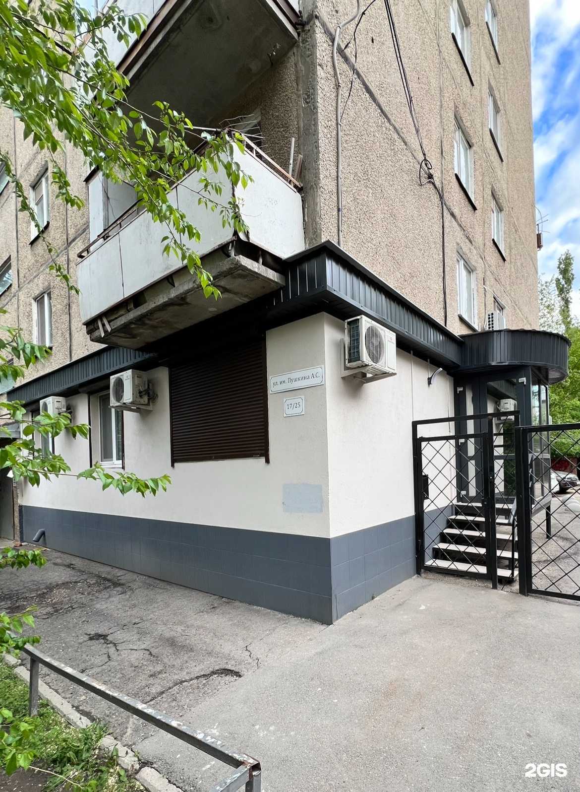 Отзывы на компанию Refresh в Саратове c фото