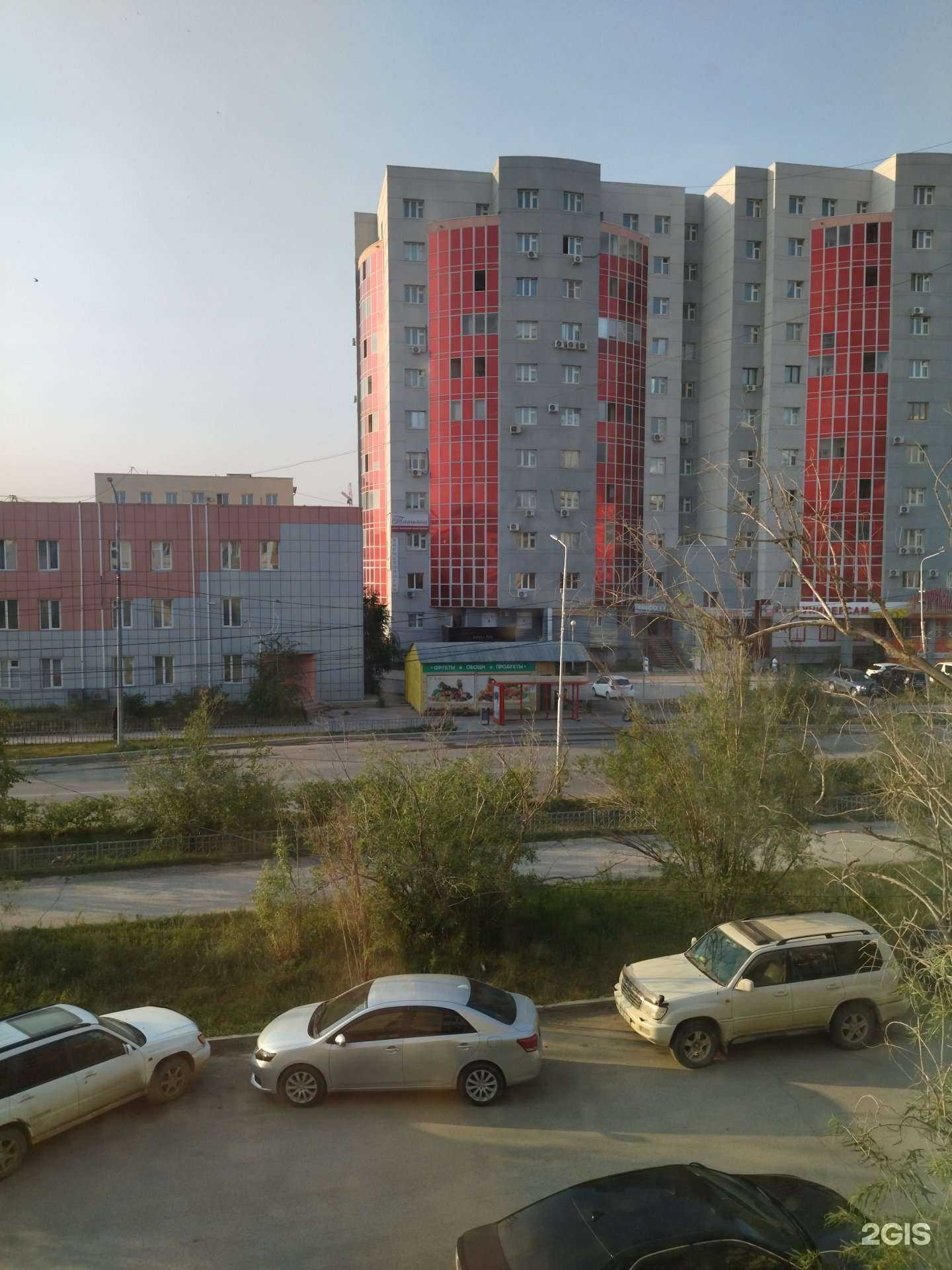 Отзывы на компанию Supreme school в Якутске c фото - фотография 2 из 2