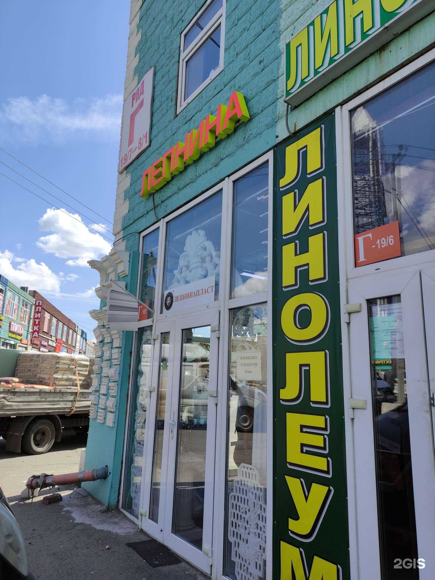 Отзывы на компанию Лепнинапласт в Коммунарке c фото