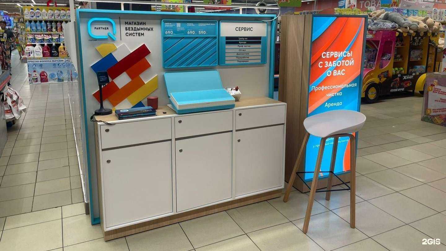 Отзывы на компанию Q store в Краснодаре c фото