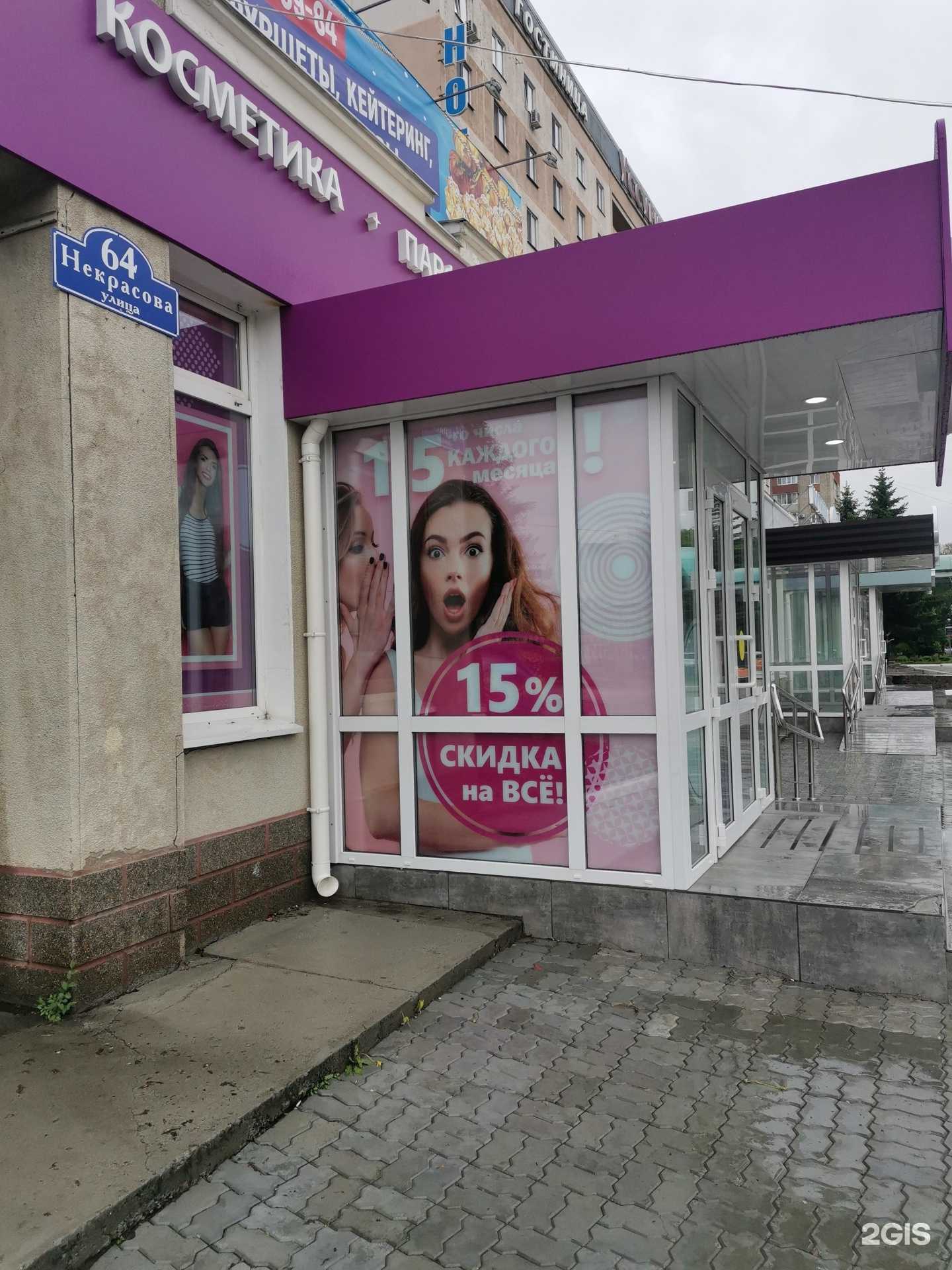 Отзывы на компанию Чудодей в г. Уссурийск c фото