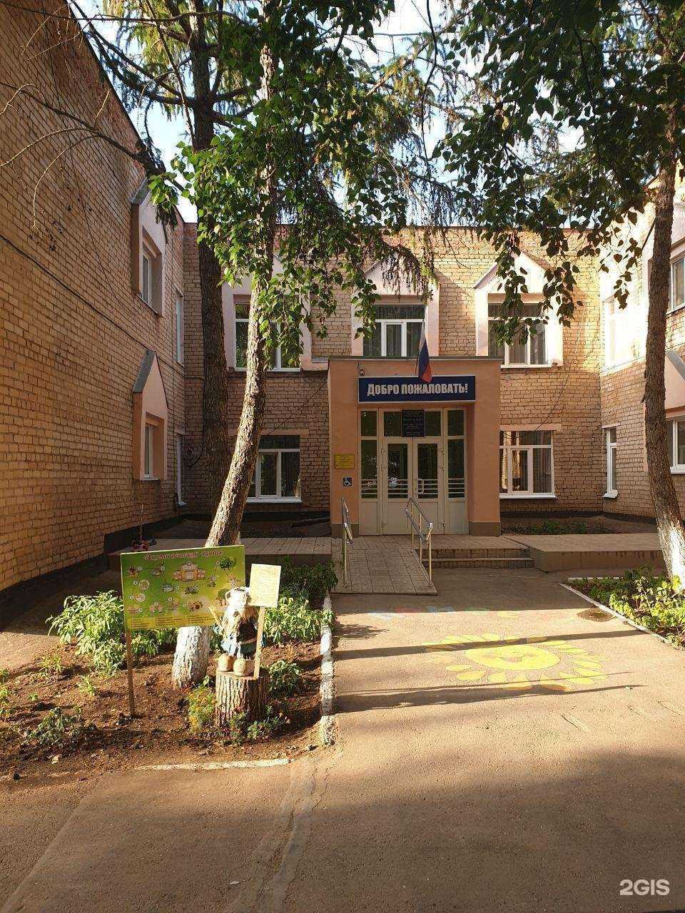 Отзывы на компанию Детский сад №171 в Оренбурге c фото