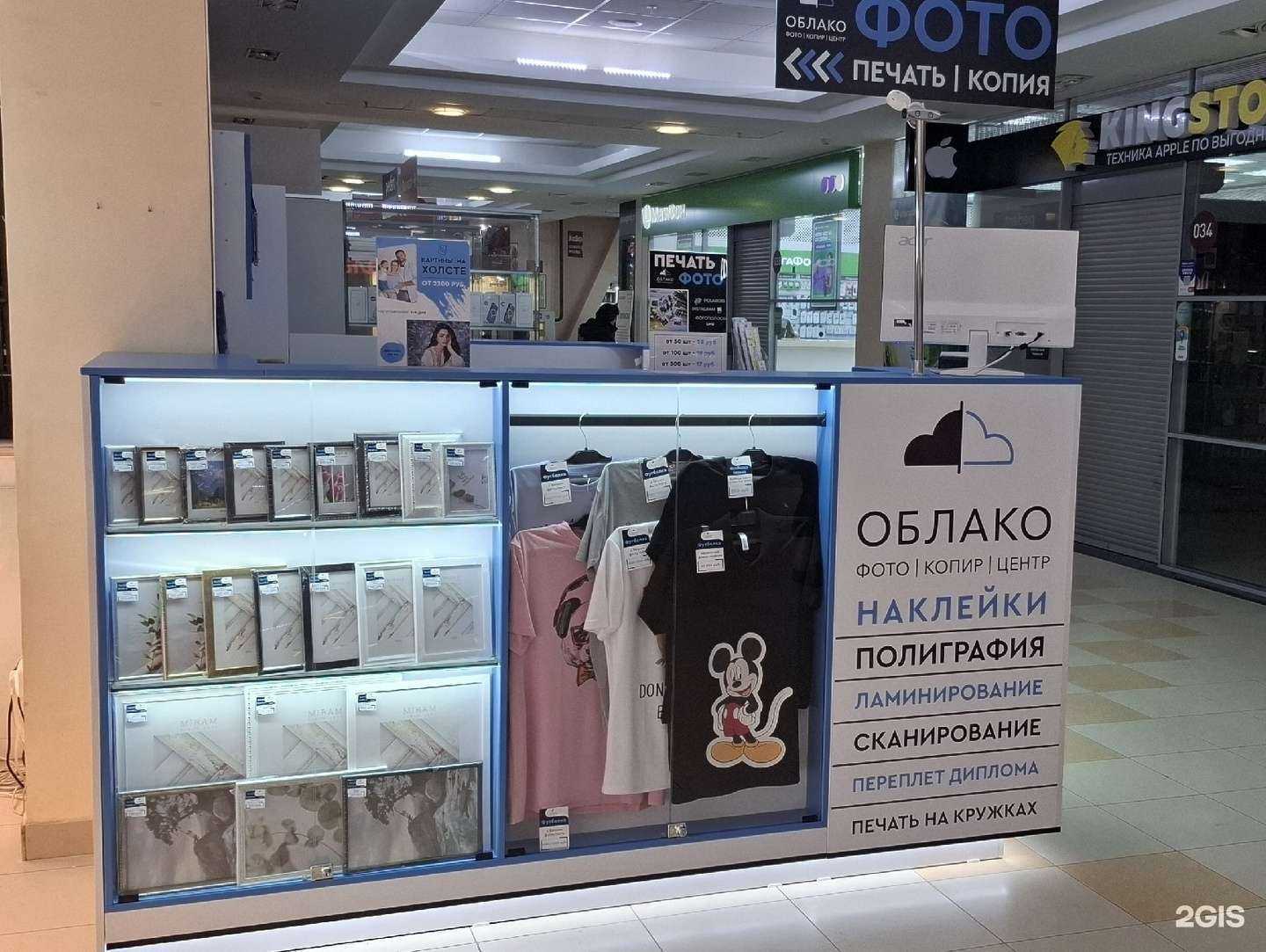 Отзывы на компанию Облако в г. Тольятти c фото