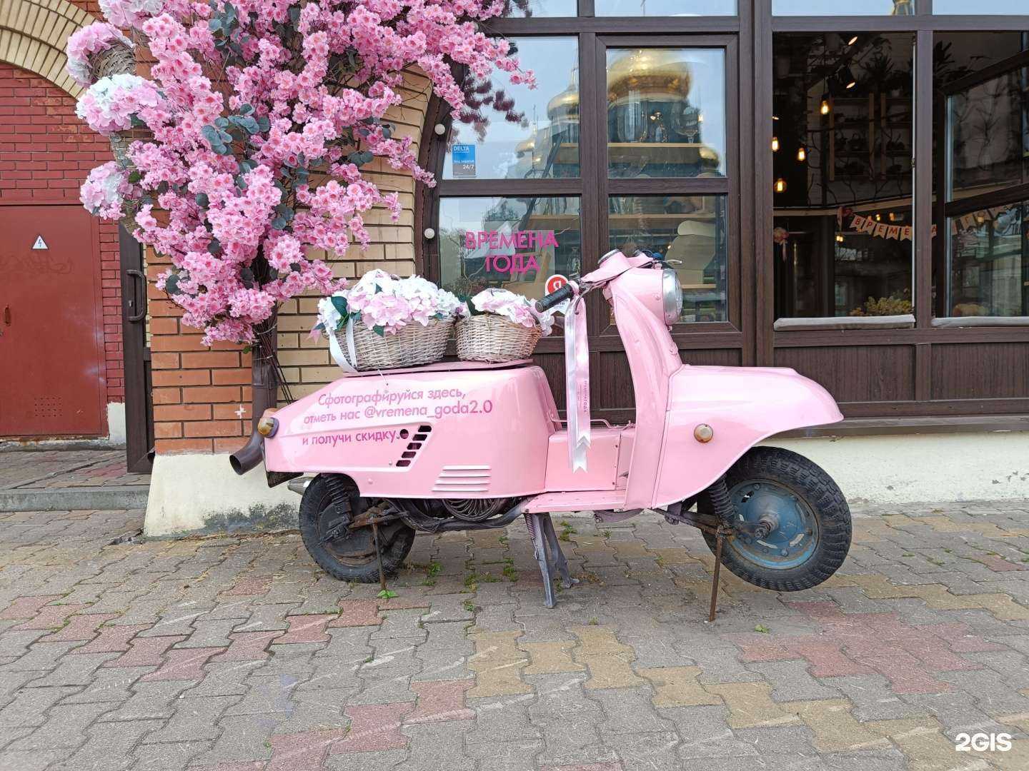 Отзывы на компанию Купидон в Раменском c фото - фотография 2 из 2