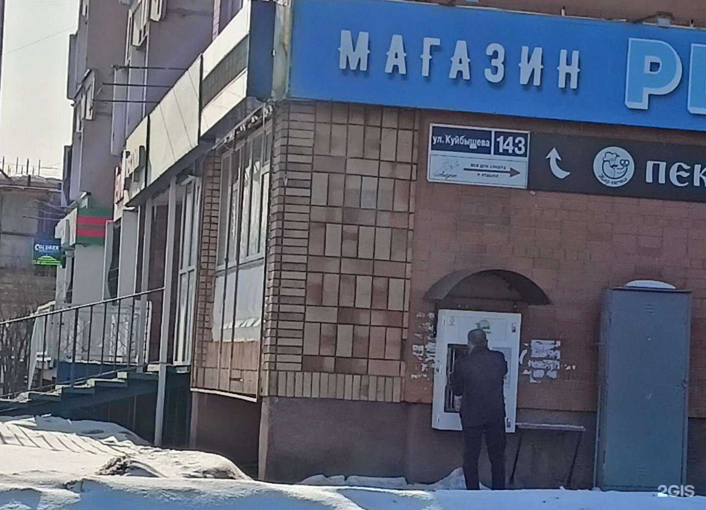 Отзывы на компанию Живая вода в Кургане c фото