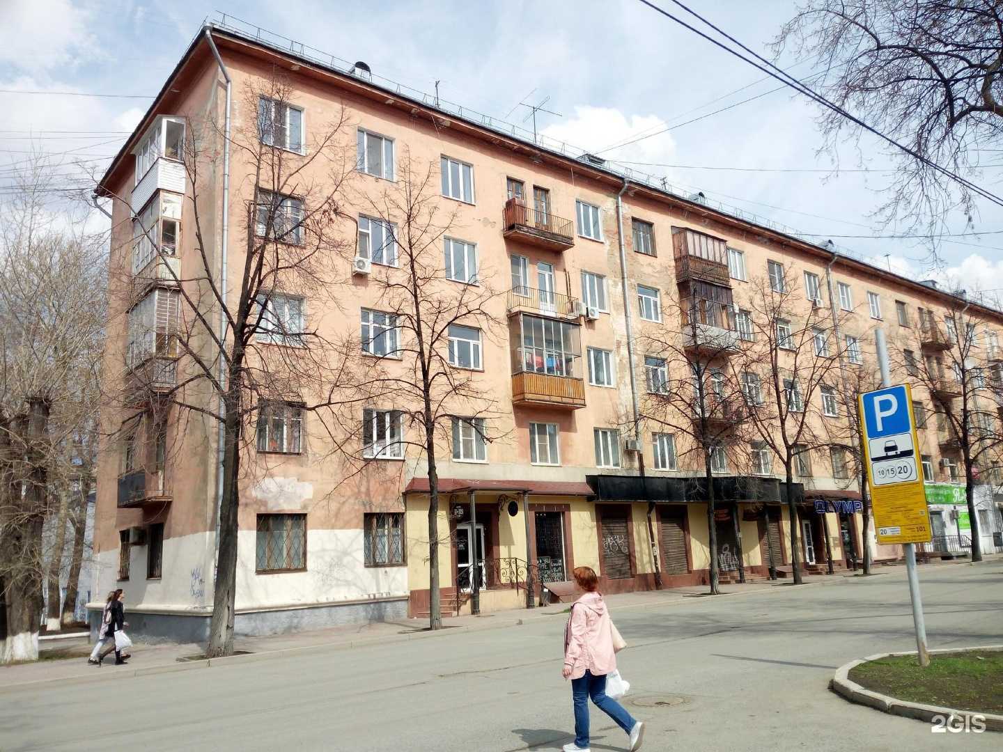 Отзывы на компанию GD vapeshop в Перми c фото - фотография 2 из 2