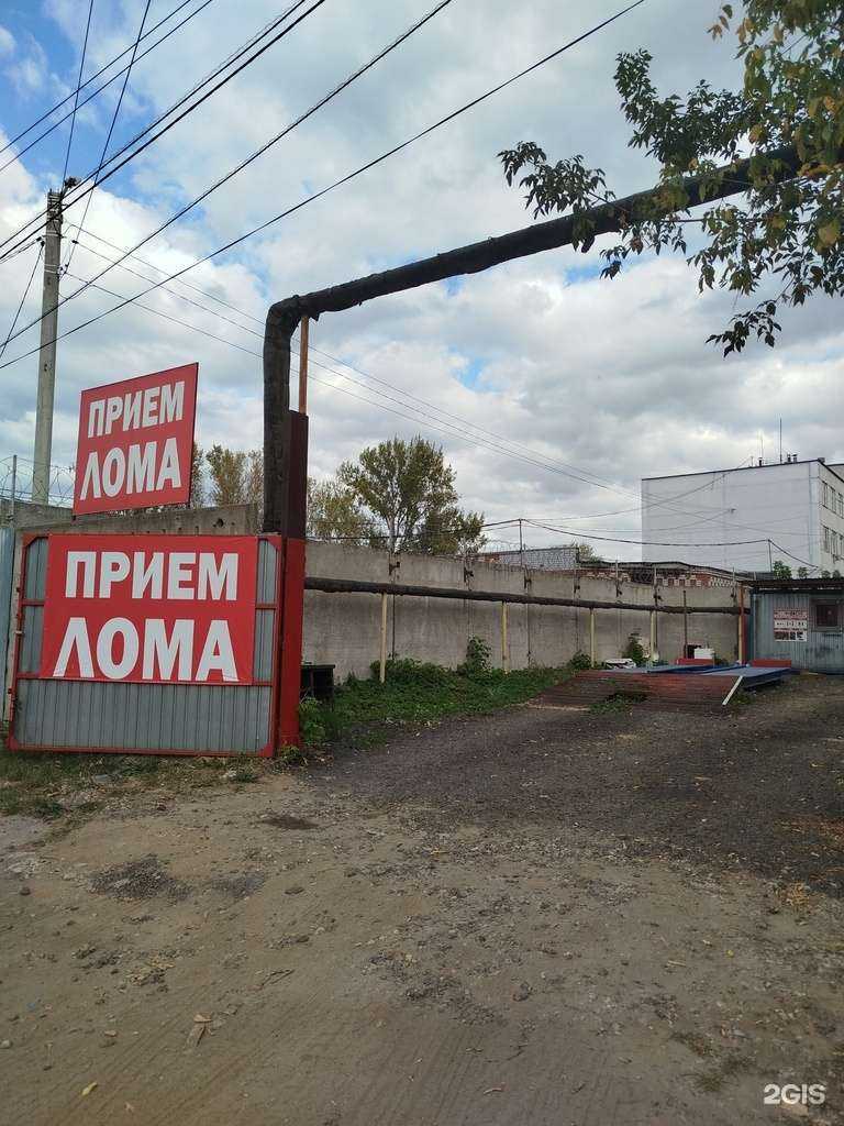 Отзывы на компанию Пункт приема лома в г. Нижний Новгород c фото