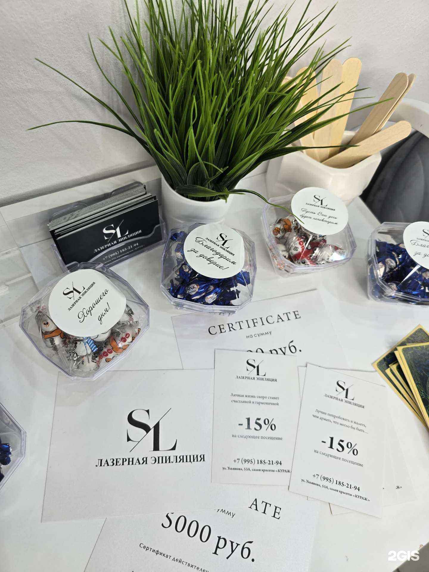 Отзывы на компанию S/L в Сочи c фото